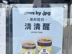 -JPG canteen(广州乐峰广场店)