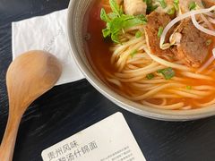 -里面·Noodlology(机电院店)