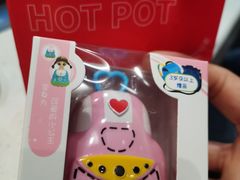 -海底捞火锅(海悦天地店)