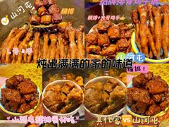 -山河屯铁锅炖·非遗铁锅炖(华强北店)