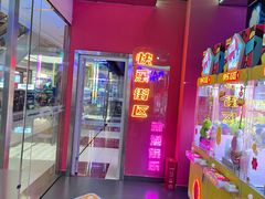 -快乐街区(成都龙湖北城天街店)