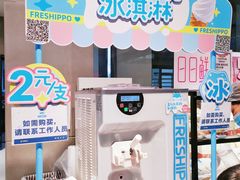 -盒马鲜生(顺义店)