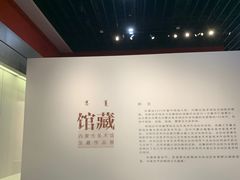-内蒙古美术馆