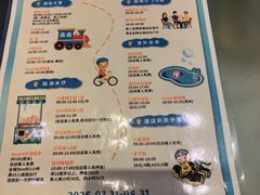 -东莞松山湖凯悦酒店