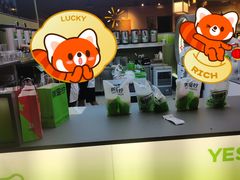 -Yes Lemon就是柠·手打柠檬茶(苏州中心一店)