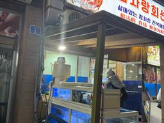 -真情鲍鱼海鲜汤