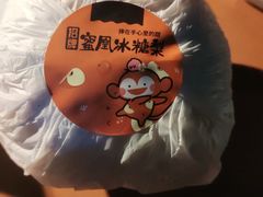 蜜凰冰糖梨-百果园(奕淳公寓店)