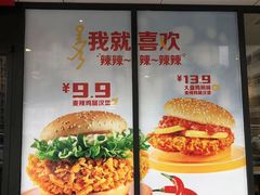 -麦当劳(时间广场店)