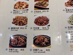 菜单-南门小馆·清真(国贸商城店)