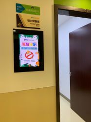 点击看大图 -上海浦滨儿童医院