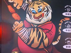 -小红烤翅(傅厚岗店)