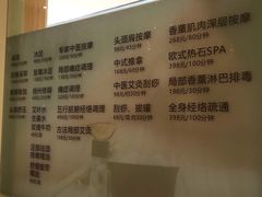 -玲珑时光保健会所(天河南路店)