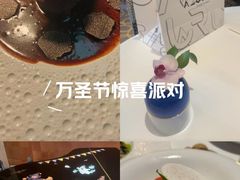 -AZUR聚(香格里拉饭店)