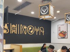 -吉野家(上海美罗城店)