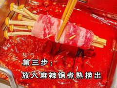 -海底捞火锅(龙湖三千集店)