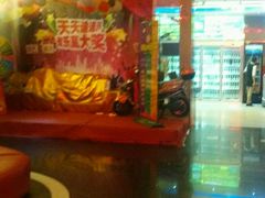 -迪迪派KTV(创业大厦店)
