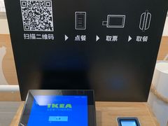 -宜家家居(西安未央商场店)