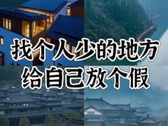 -万峰林风景区