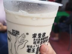 -放哈·甜醅子奶茶创造者(正宁路店)