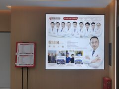 -爱齿尔口腔医院(中南院)