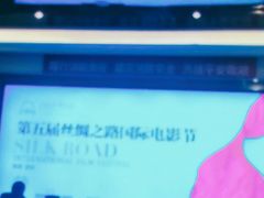 -中影国际影城(大唐西市4K临境音店)