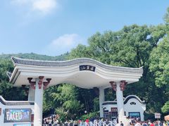 -岳麓山风景名胜区