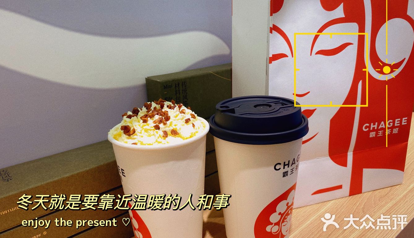 霸王🍵姬五周年庆推出新品，全体女生福利了