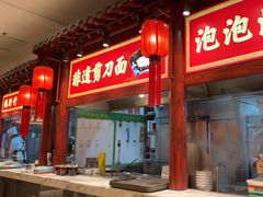 -山西会馆·晋菜·晋商宴·学堂记忆(许坦西街店)
