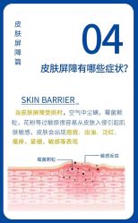 -+MS卓美丝专业祛痘·皮肤管理中心