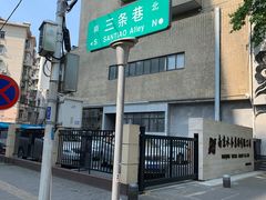 -云南大锅豆浆店
