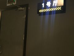 -至潮影城(庆春路锦和大厦店)