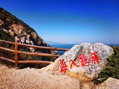 -鹿嘴山庄