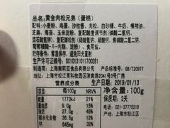 -莉莲蛋挞(日月光店)