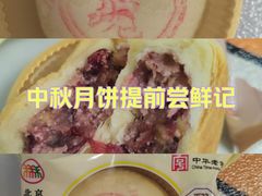 -北京稻香村(冯村店)