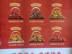 -鸽子侯·家宴·平价海鲜(市图书馆店)