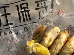 -汪保来(杭州解放路店)