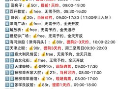 -必点海鲜·海肠捞饭·鲅鱼水饺(滨江道店)