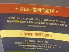 -玖号网咖(诚基店)