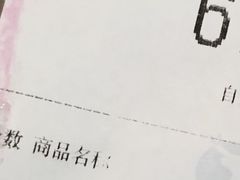 -瑞幸咖啡(解放碑英利大融城店)