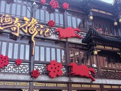 -麦当劳(豫园店)