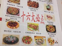 -楼兰印象(朝外店)