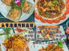 -三亚太阳湾柏悦酒店