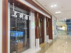 -万达广场(南京江宁店)