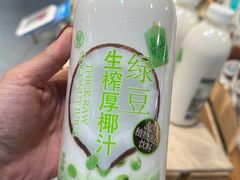 -盒马鲜生(枣园路店)
