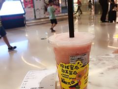 -混果汁(喜荟城店)