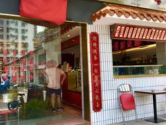 门面-得闲饮胜公司(智谷店)
