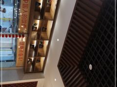 -茂盛小吃(蓝田店)