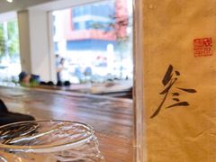 -成川茶店·潮汕工夫浓茶(万象店)