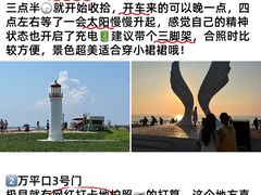 -日照海滨国家森林公园