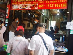 -陈妈妈的店-下沙灌汤烧卖(新场大街店)